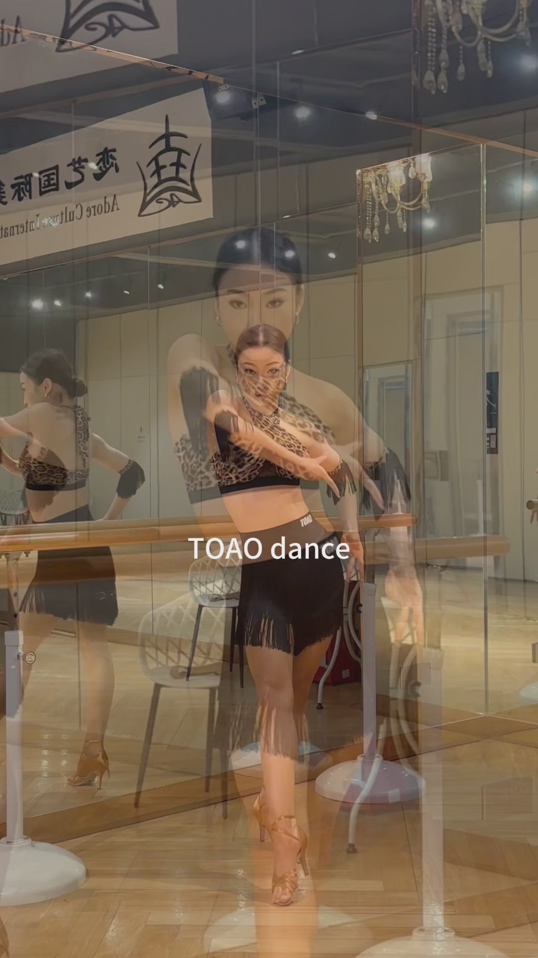 Wild Pulse Leopard Collection | Jungle Tassel Diva | Halter-neck Latin Dance Top&Skirt | TOAO